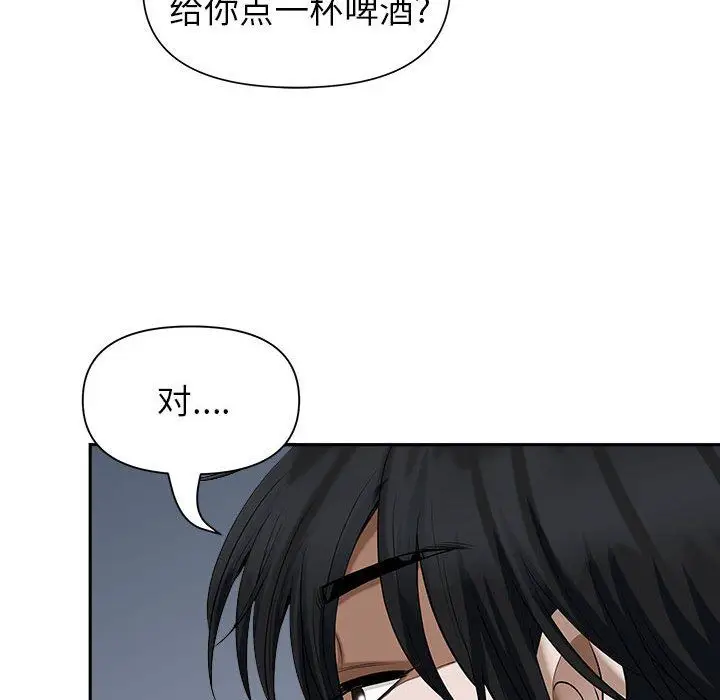 漫画《我老公是双胞胎》第27话第90张图