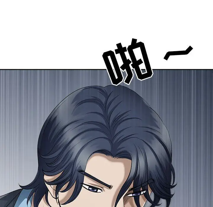 漫画《我老公是双胞胎》第27话第92张图