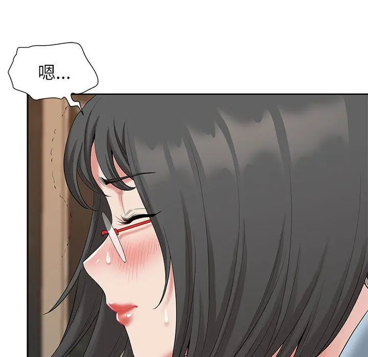 漫画《我老公是双胞胎》第17话第108张图