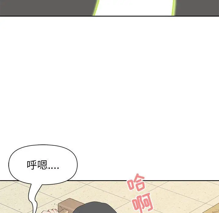 漫画《我老公是双胞胎》第17话第113张图