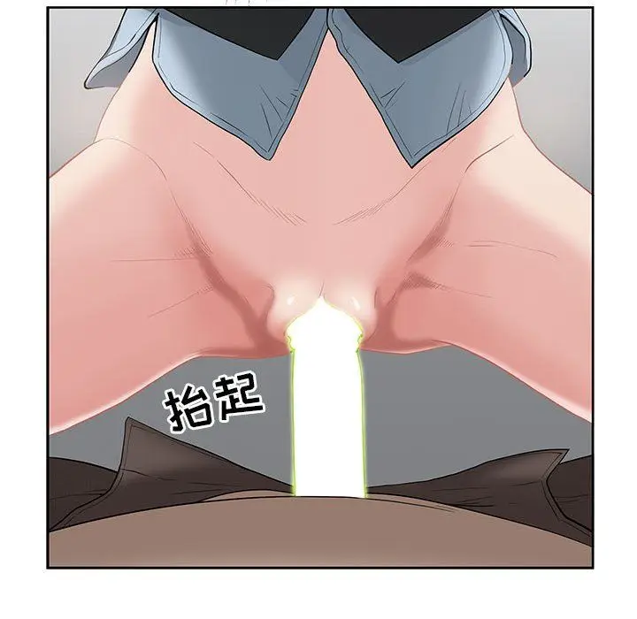 漫画《我老公是双胞胎》第17话第119张图