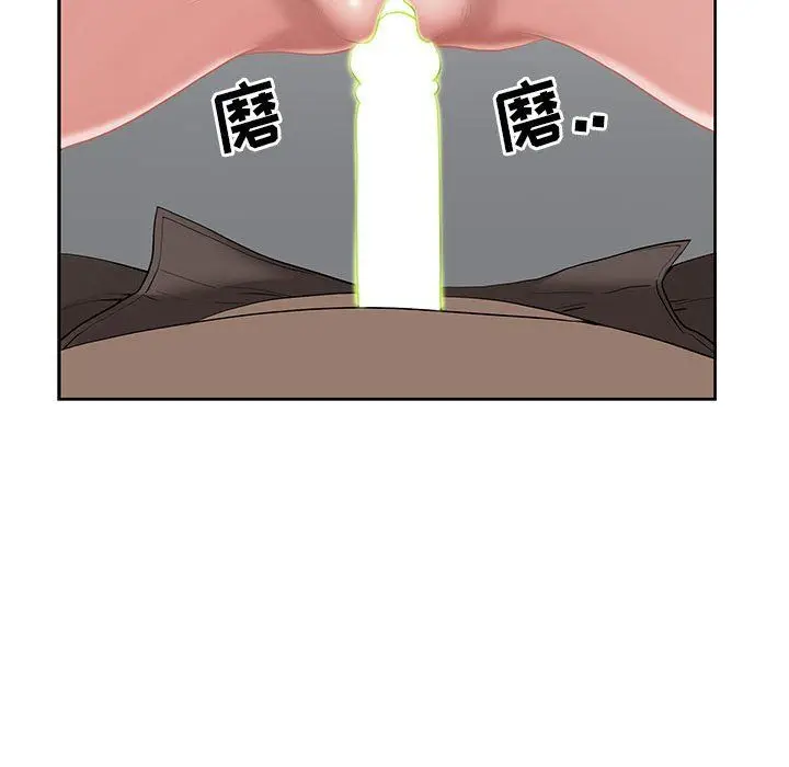 漫画《我老公是双胞胎》第17话第121张图