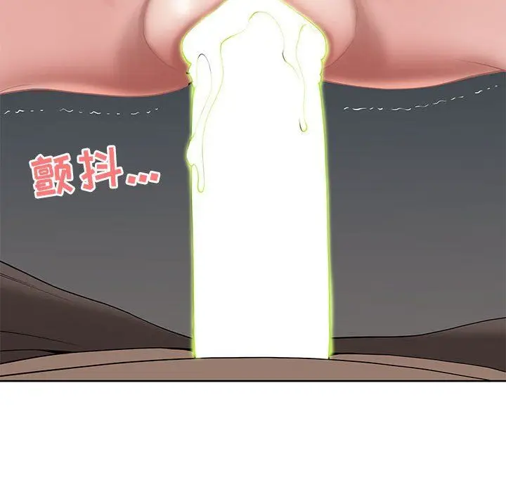 漫画《我老公是双胞胎》第17话第126张图