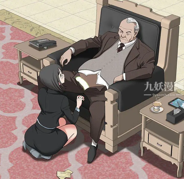 漫画《我老公是双胞胎》第17话第13张图