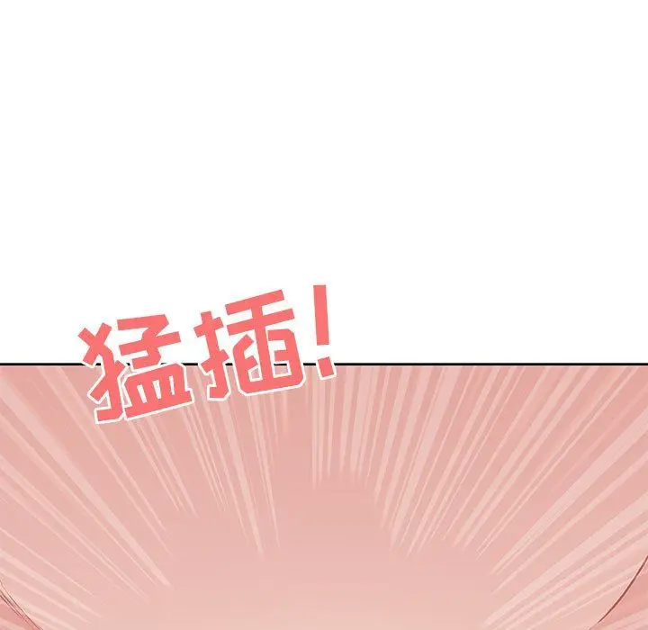 漫画《我老公是双胞胎》第17话第133张图