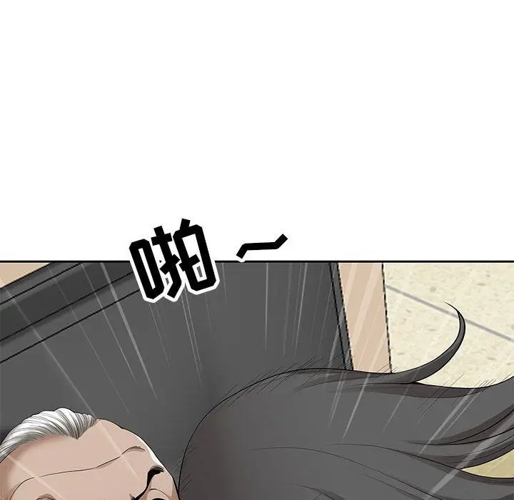 漫画《我老公是双胞胎》第17话第139张图