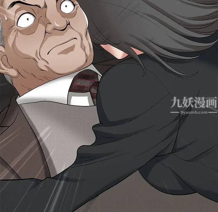 漫画《我老公是双胞胎》第17话第140张图