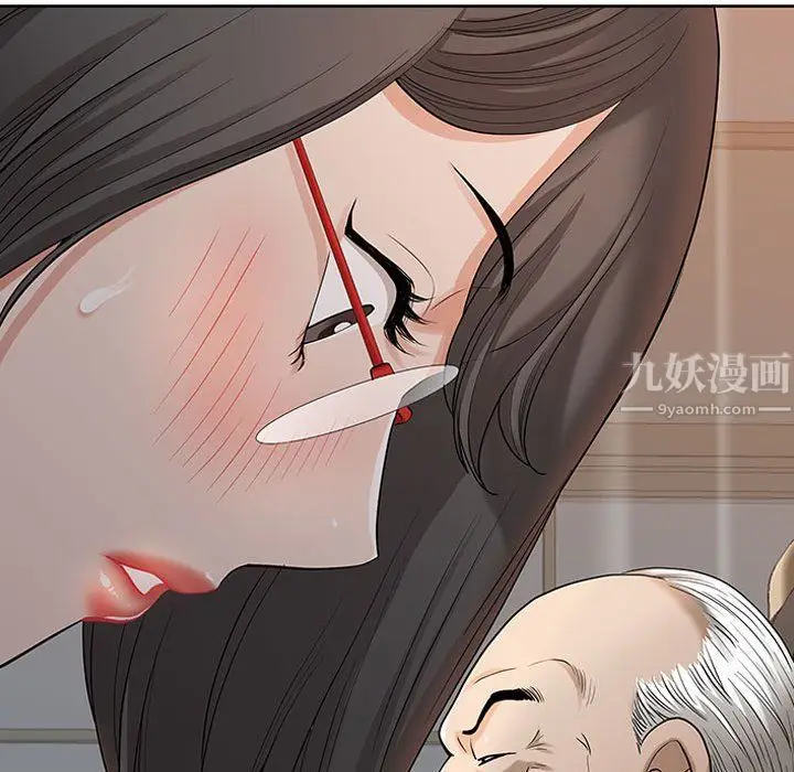 漫画《我老公是双胞胎》第17话第54张图