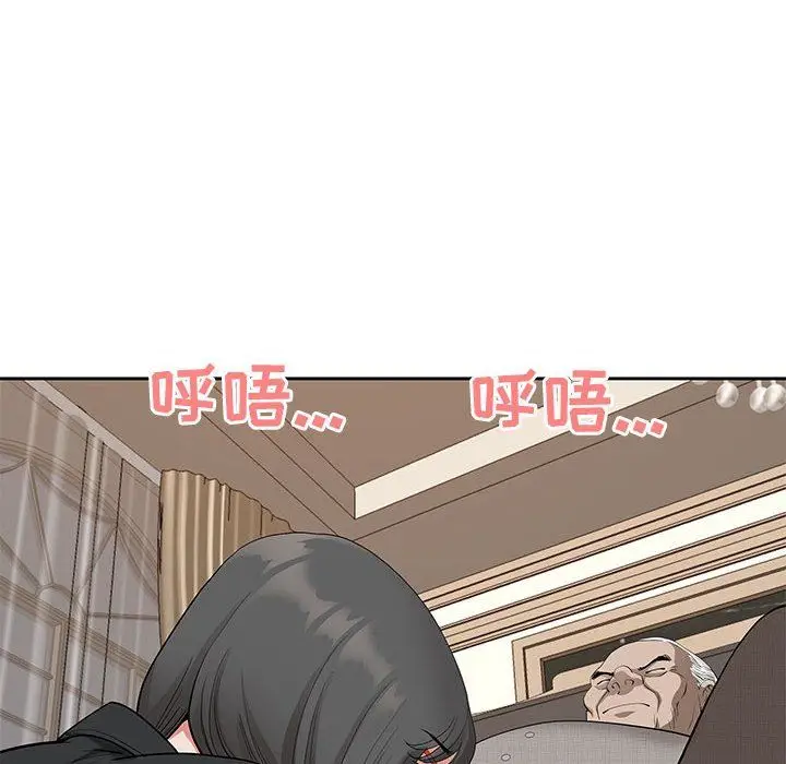 漫画《我老公是双胞胎》第17话第58张图
