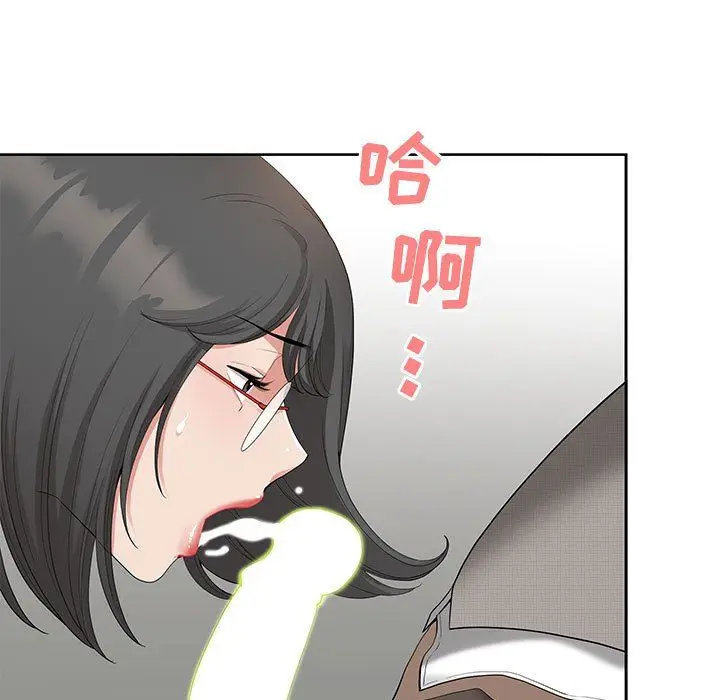 漫画《我老公是双胞胎》第17话第64张图