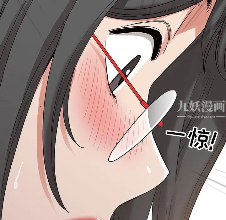 漫画《我老公是双胞胎》第17话第7张图