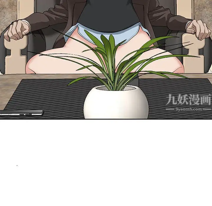 漫画《我老公是双胞胎》第17话第79张图