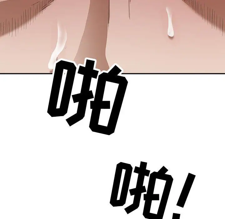 漫画《我老公是双胞胎》第25话第10张图