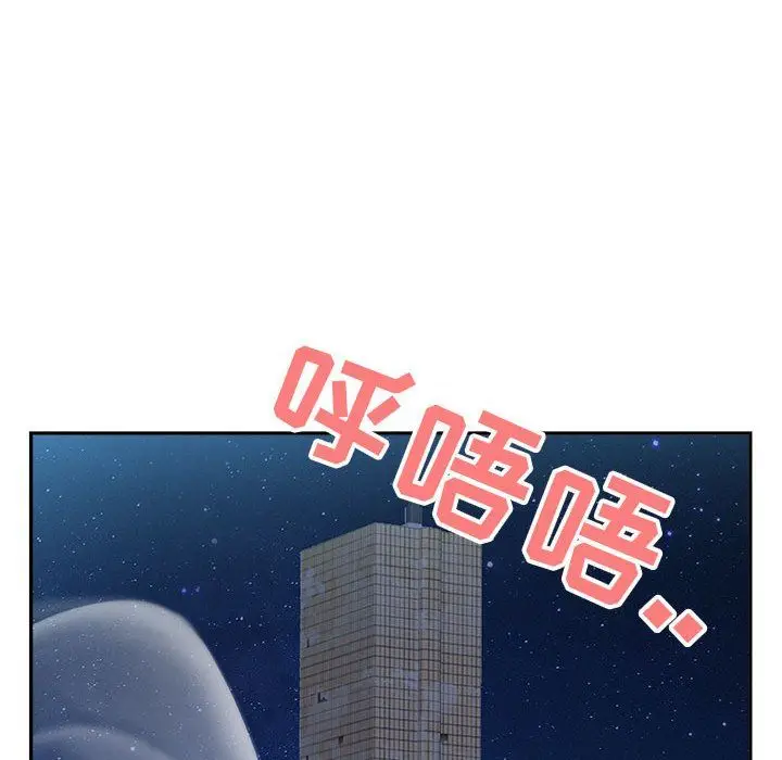 漫画《我老公是双胞胎》第25话第110张图