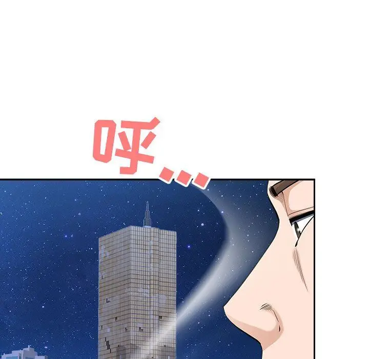 漫画《我老公是双胞胎》第25话第112张图