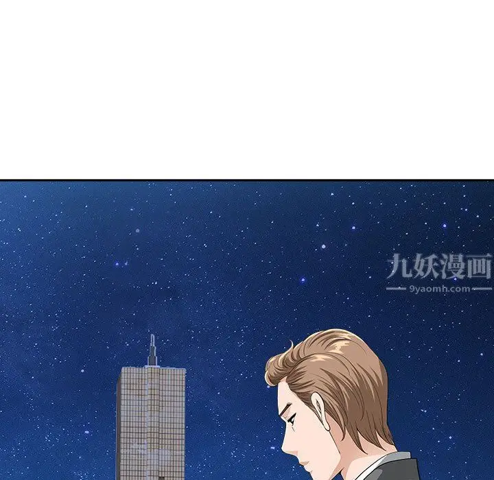 漫画《我老公是双胞胎》第25话第116张图