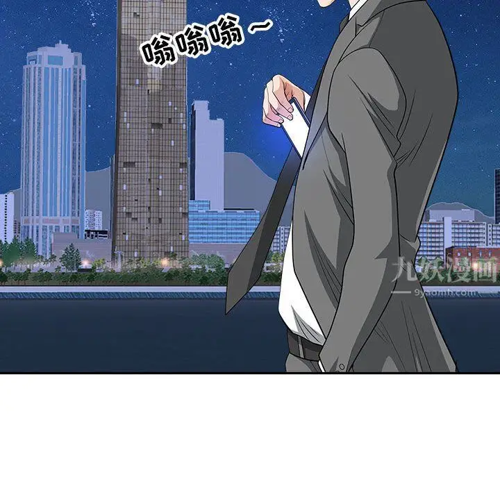 漫画《我老公是双胞胎》第25话第117张图