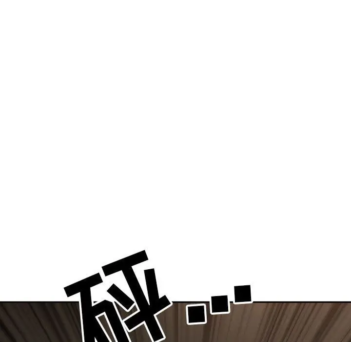 漫画《我老公是双胞胎》第25话第124张图