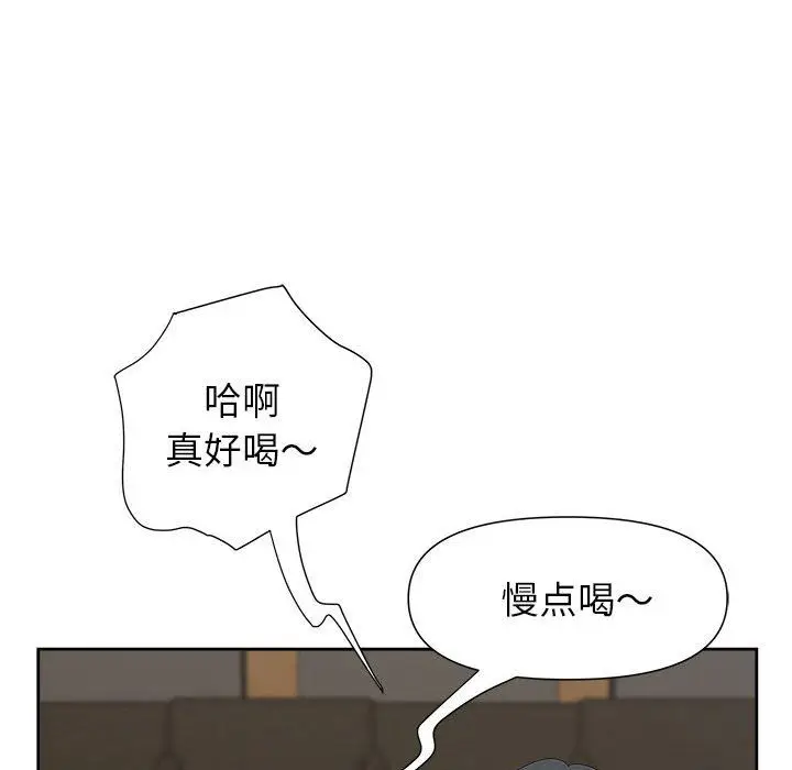 漫画《我老公是双胞胎》第25话第126张图