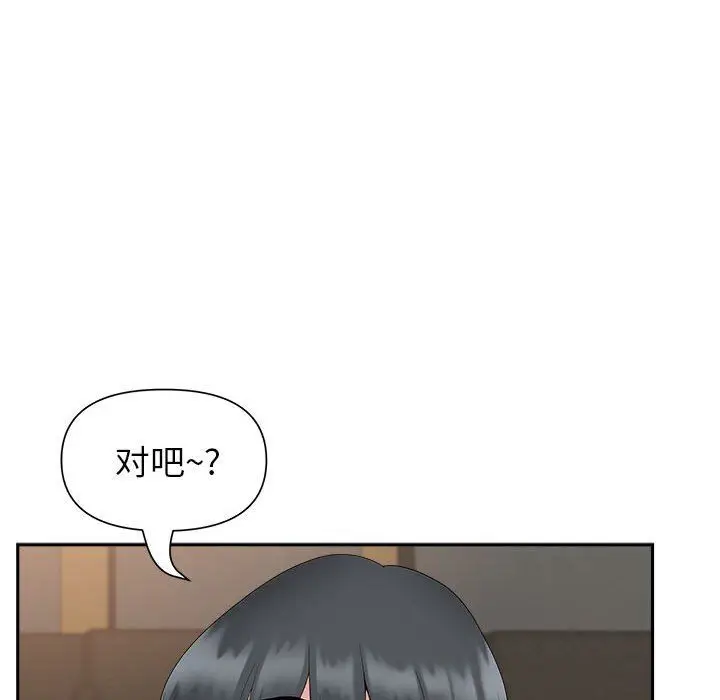 漫画《我老公是双胞胎》第25话第130张图