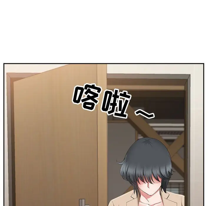 漫画《我老公是双胞胎》第25话第144张图