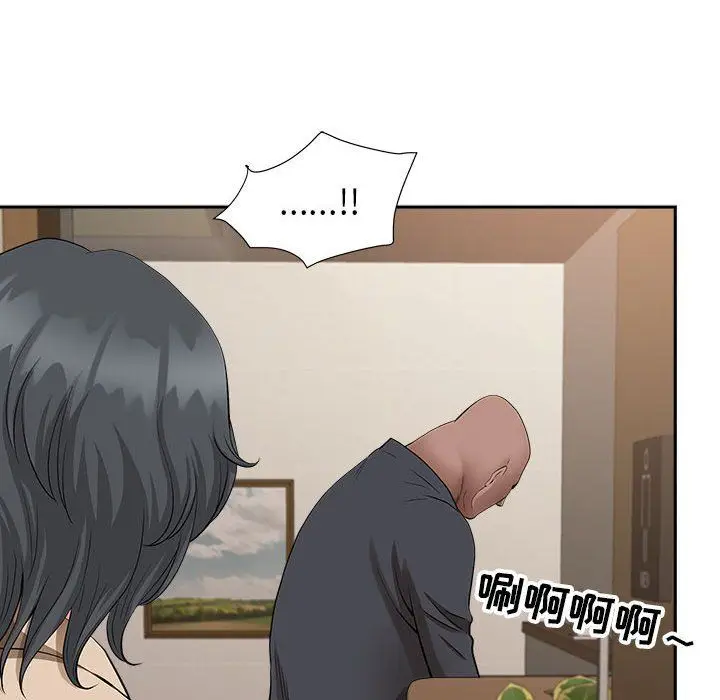 漫画《我老公是双胞胎》第25话第148张图