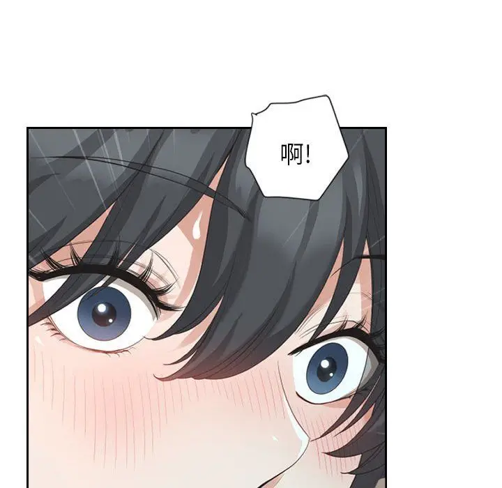 漫画《我老公是双胞胎》第25话第152张图