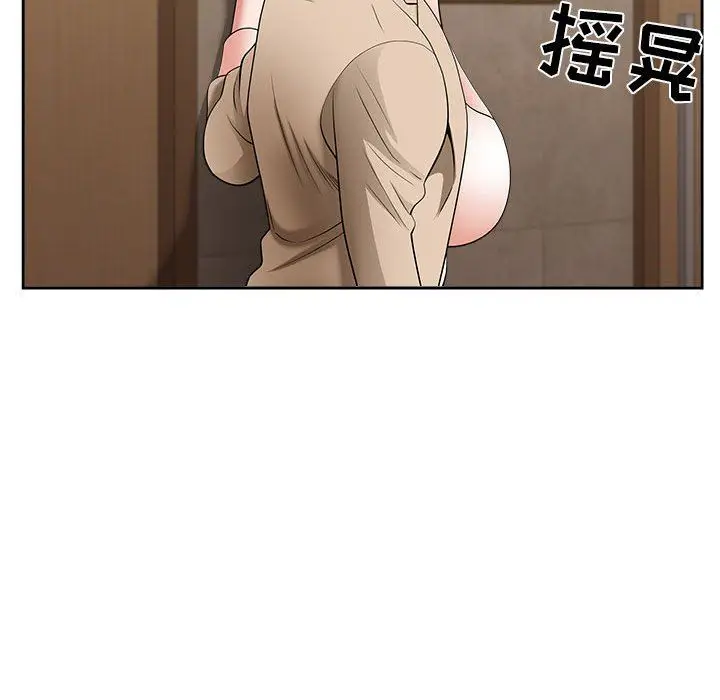 漫画《我老公是双胞胎》第25话第158张图