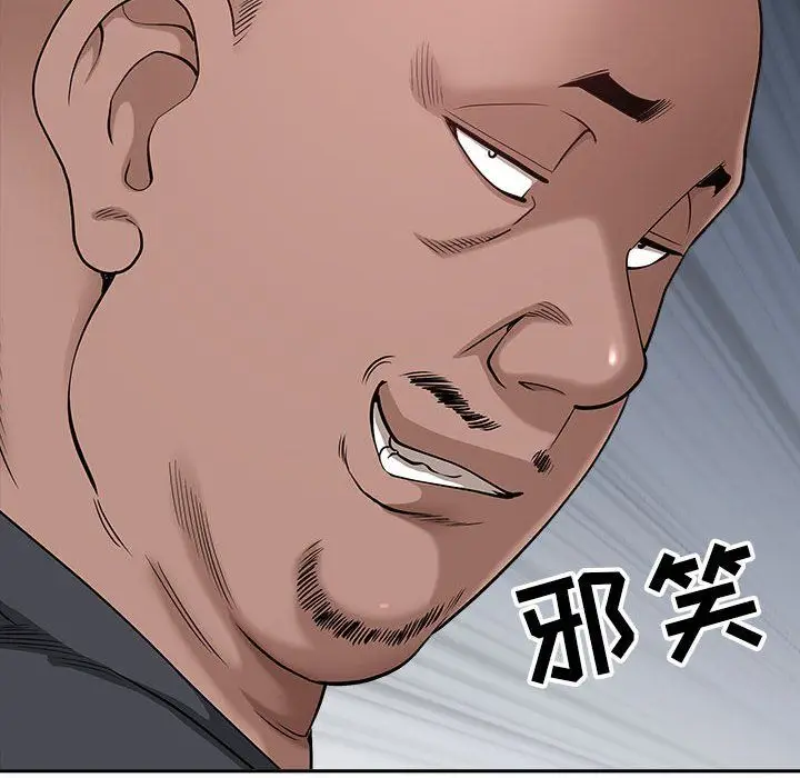漫画《我老公是双胞胎》第25话第162张图
