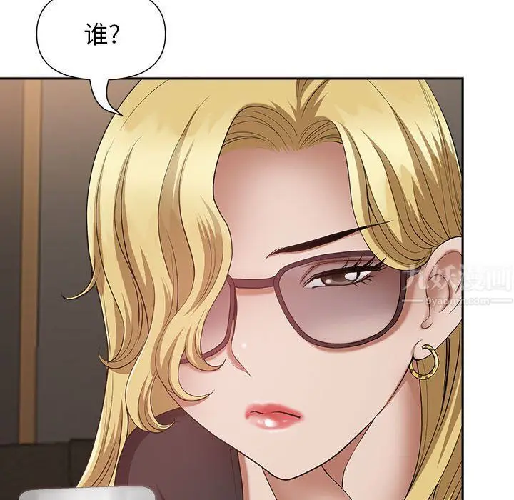 漫画《我老公是双胞胎》第25话第33张图