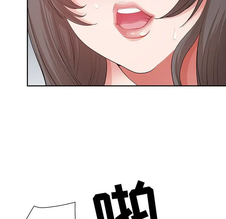 漫画《我老公是双胞胎》第25话第44张图