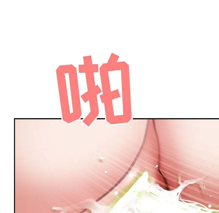 漫画《我老公是双胞胎》第25话第55张图