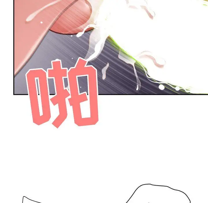 漫画《我老公是双胞胎》第25话第56张图
