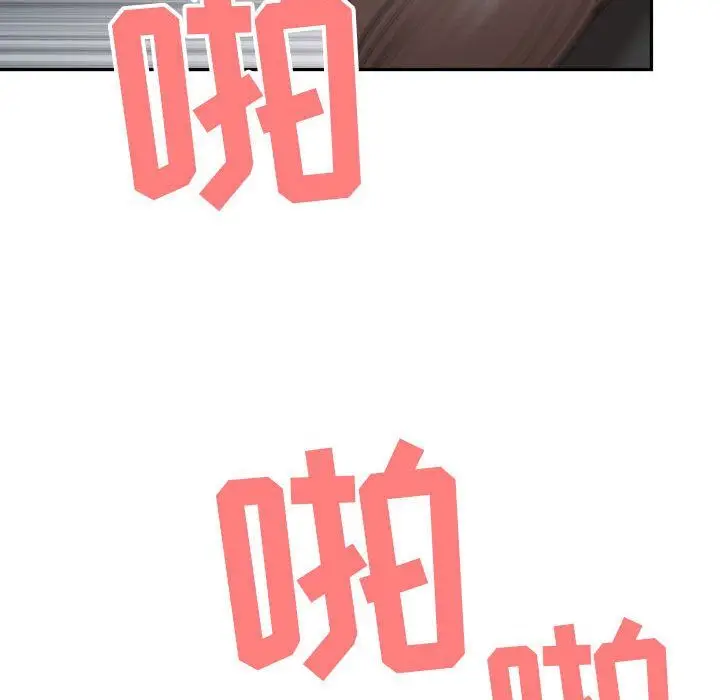 漫画《我老公是双胞胎》第25话第58张图