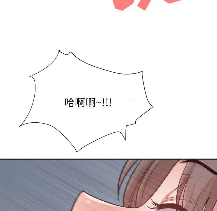 漫画《我老公是双胞胎》第25话第64张图