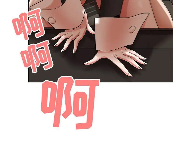漫画《我老公是双胞胎》第25话第68张图