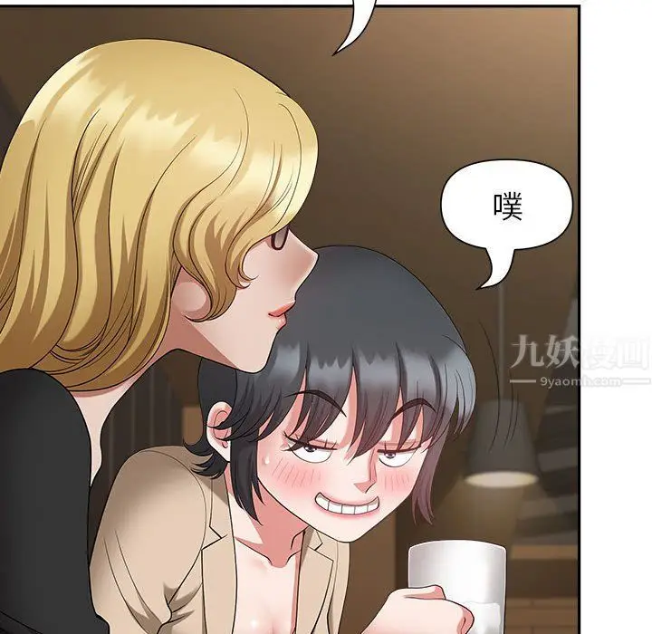 漫画《我老公是双胞胎》第25话第74张图