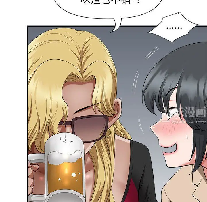 漫画《我老公是双胞胎》第25话第78张图