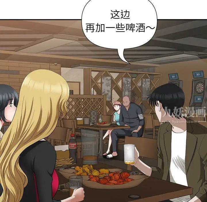漫画《我老公是双胞胎》第25话第82张图
