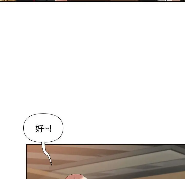 漫画《我老公是双胞胎》第25话第83张图