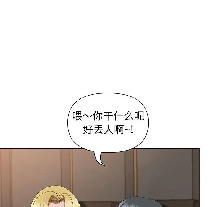 漫画《我老公是双胞胎》第25话第87张图