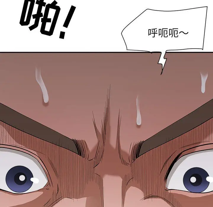 漫画《我老公是双胞胎》第25话第9张图