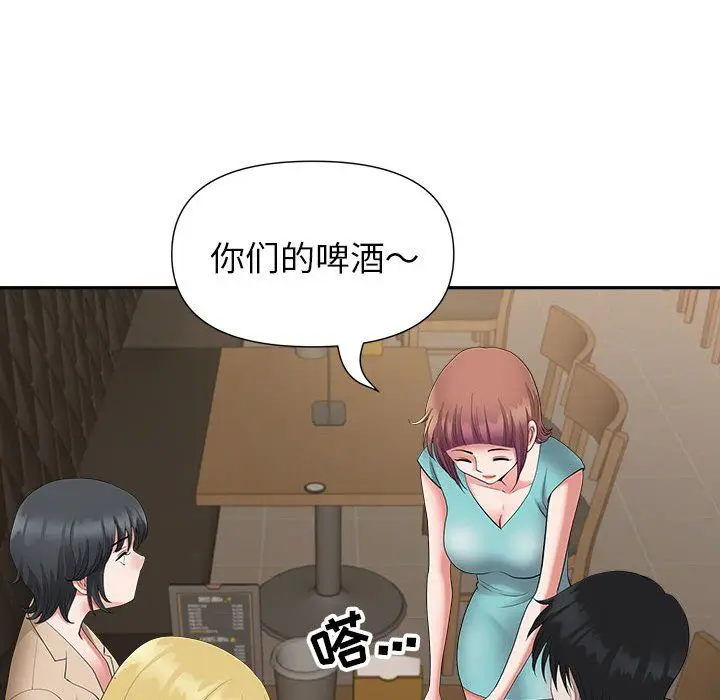 漫画《我老公是双胞胎》第25话第91张图