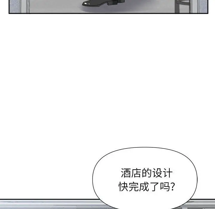 漫画《我老公是双胞胎》第22话第105张图