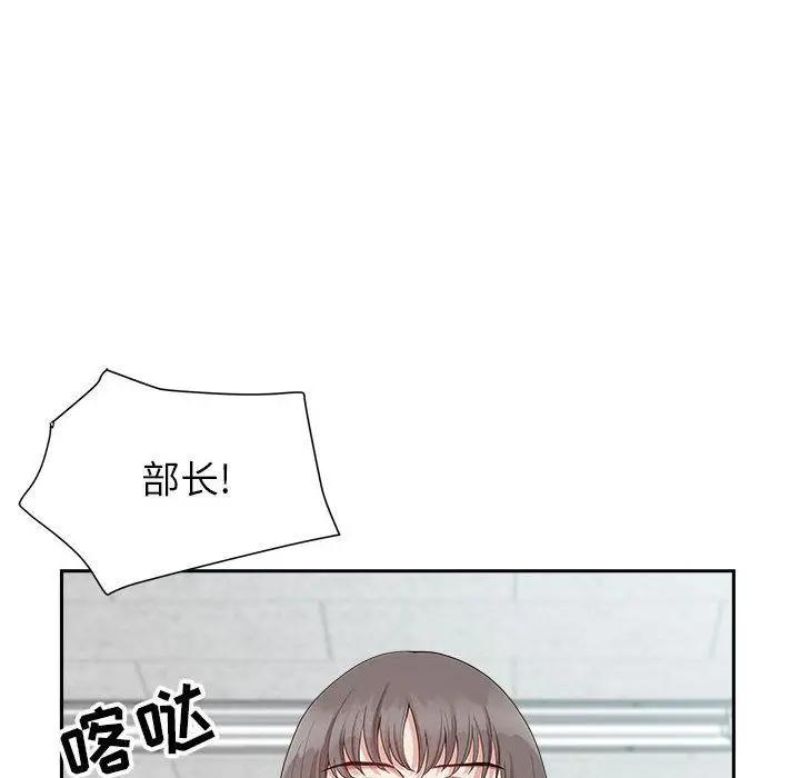 漫画《我老公是双胞胎》第22话第119张图