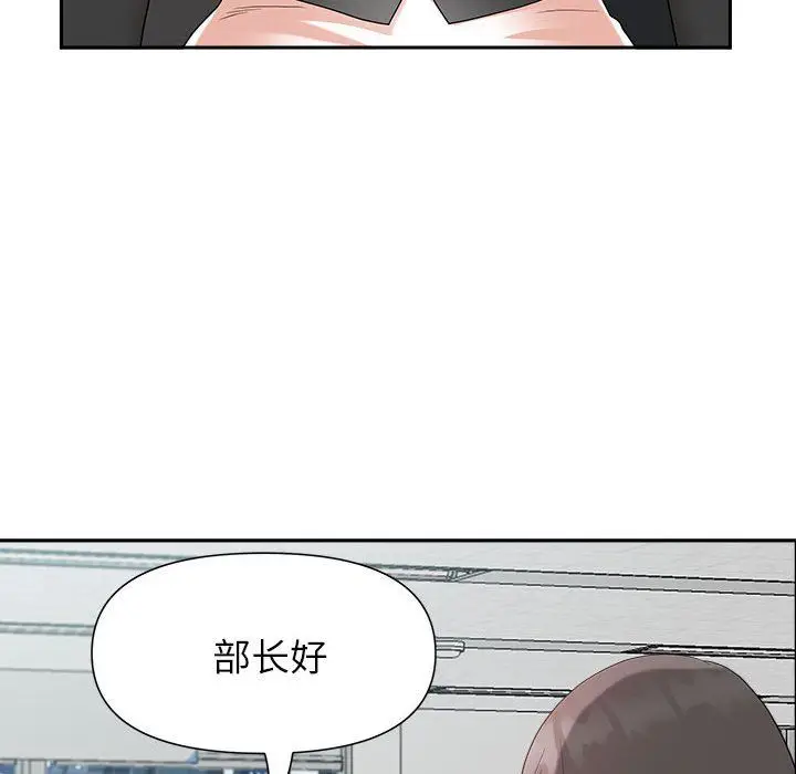 漫画《我老公是双胞胎》第22话第121张图