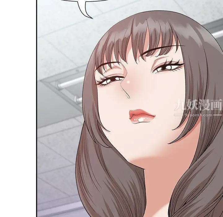 漫画《我老公是双胞胎》第22话第124张图