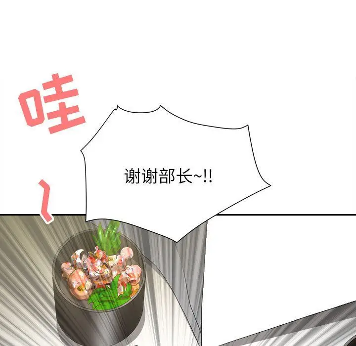 漫画《我老公是双胞胎》第22话第129张图