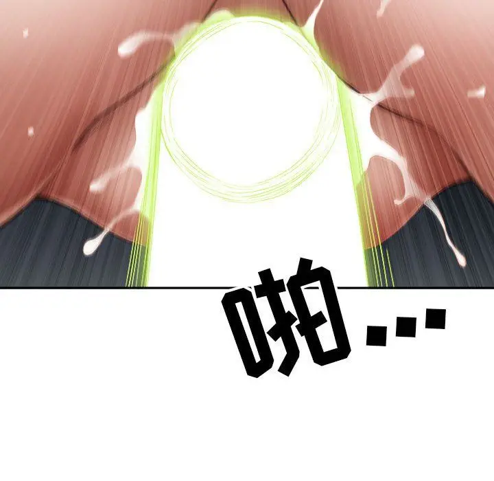 漫画《我老公是双胞胎》第22话第13张图