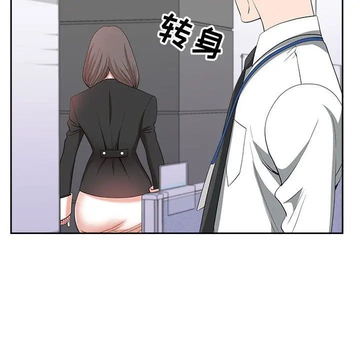 漫画《我老公是双胞胎》第22话第134张图